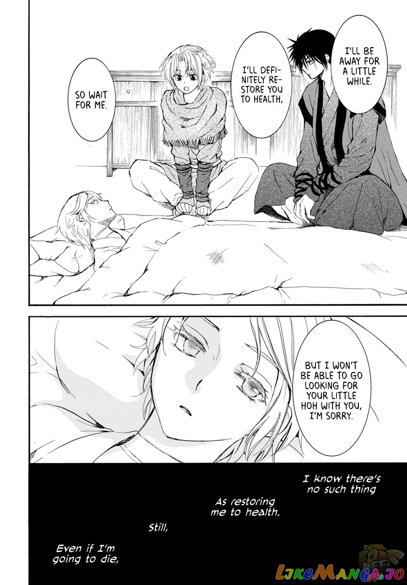 Akatsuki No Yona Chapter 207 image 20